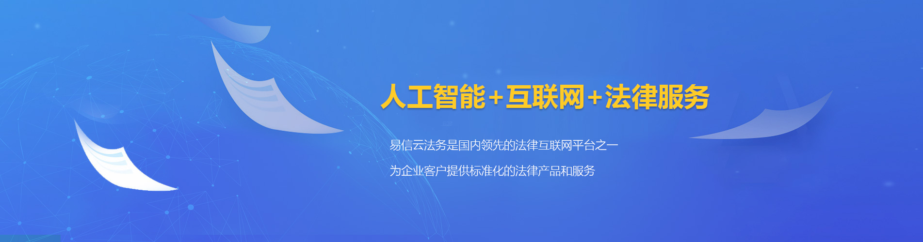 抚顺律师在线咨询